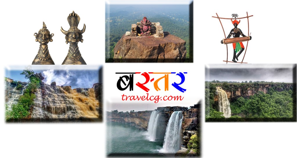 bastar tourism chhattisgarh