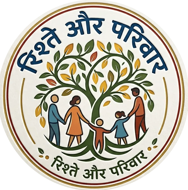 articles on faimily and relationship in hindi