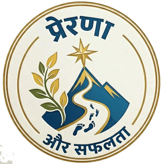 motivation and success in hindi