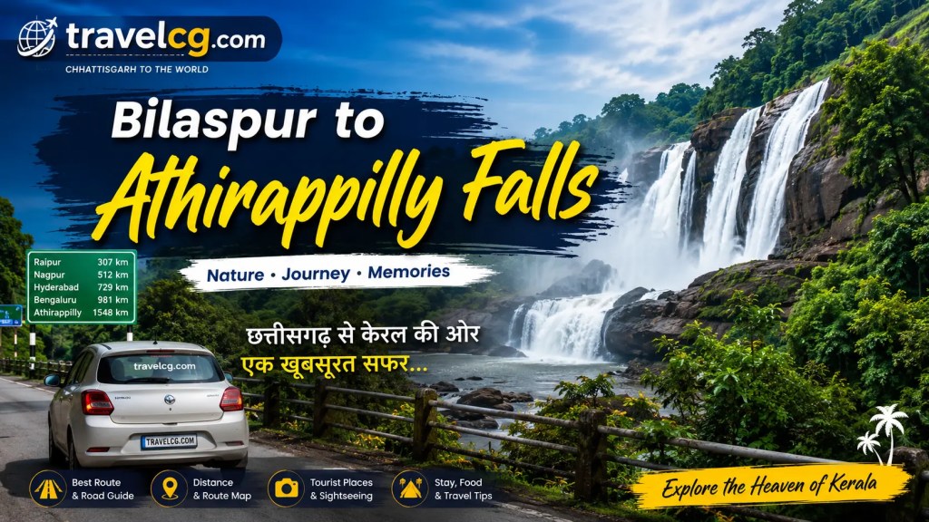 Bilaspur to Athirappilly Falls: Travel&nbsp;Guide