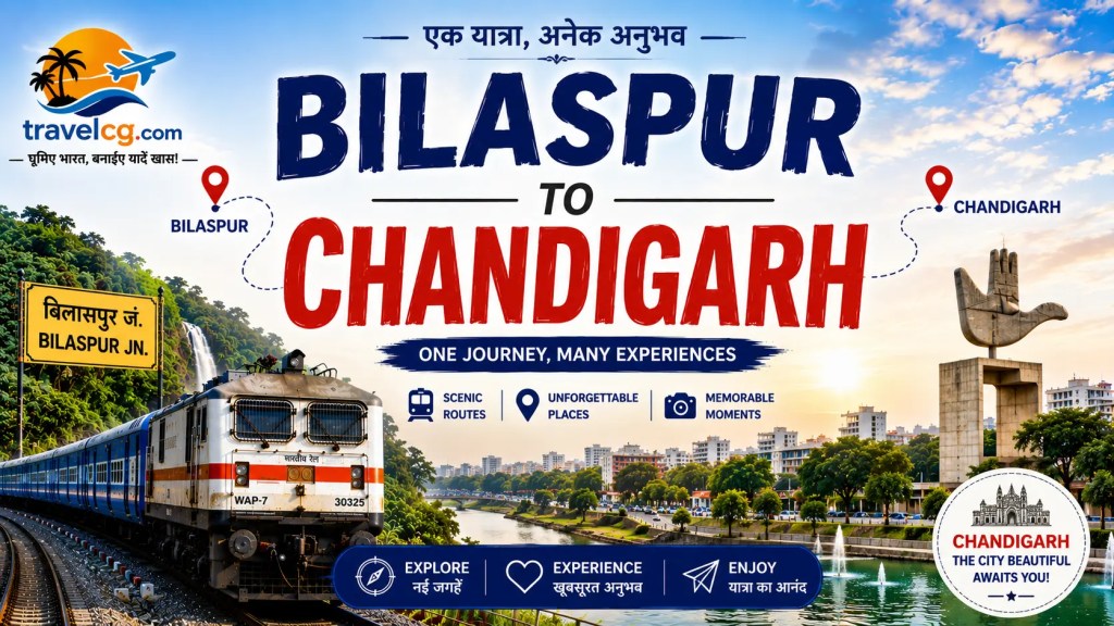 Bilaspur to Chandigarh: Travel Guide