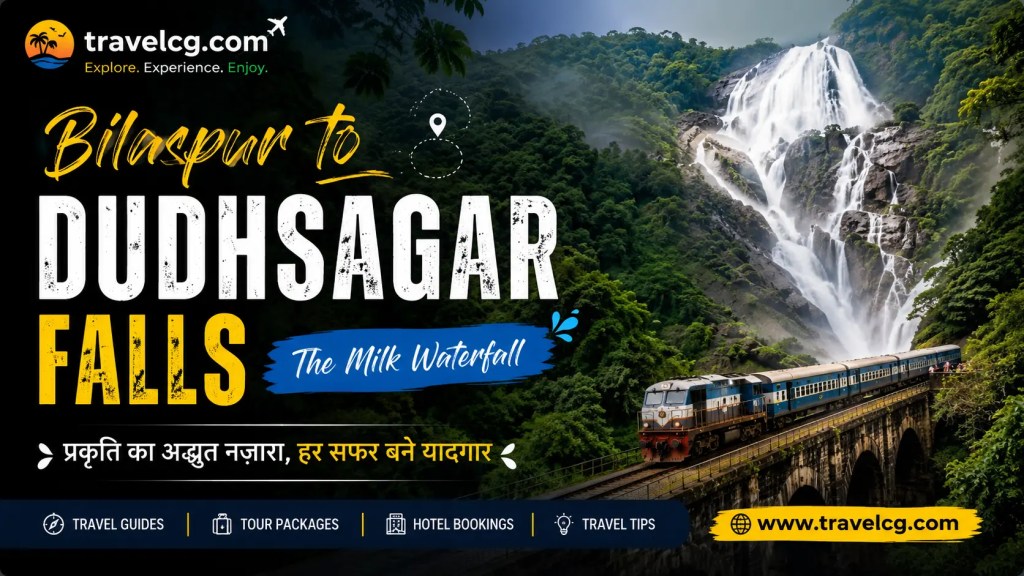 Bilaspur to Dudhsagar Falls: Travel Guide