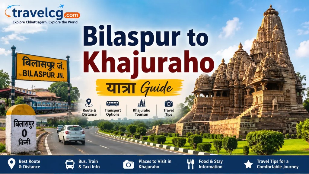 Bilaspur to Khajuraho Travel&nbsp;Guide