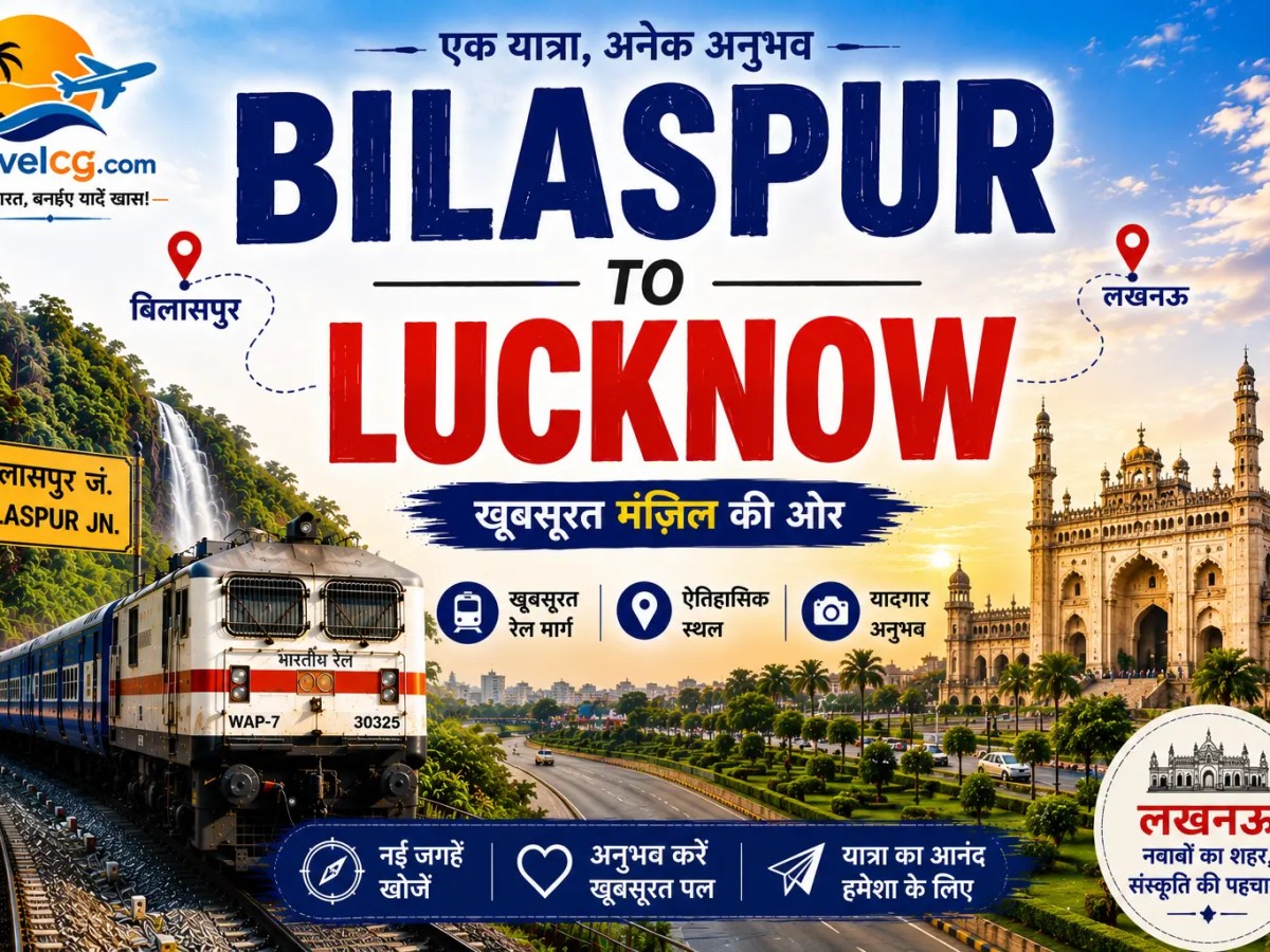 Bilaspur to Lucknow – Complete Travel&nbsp;Guide