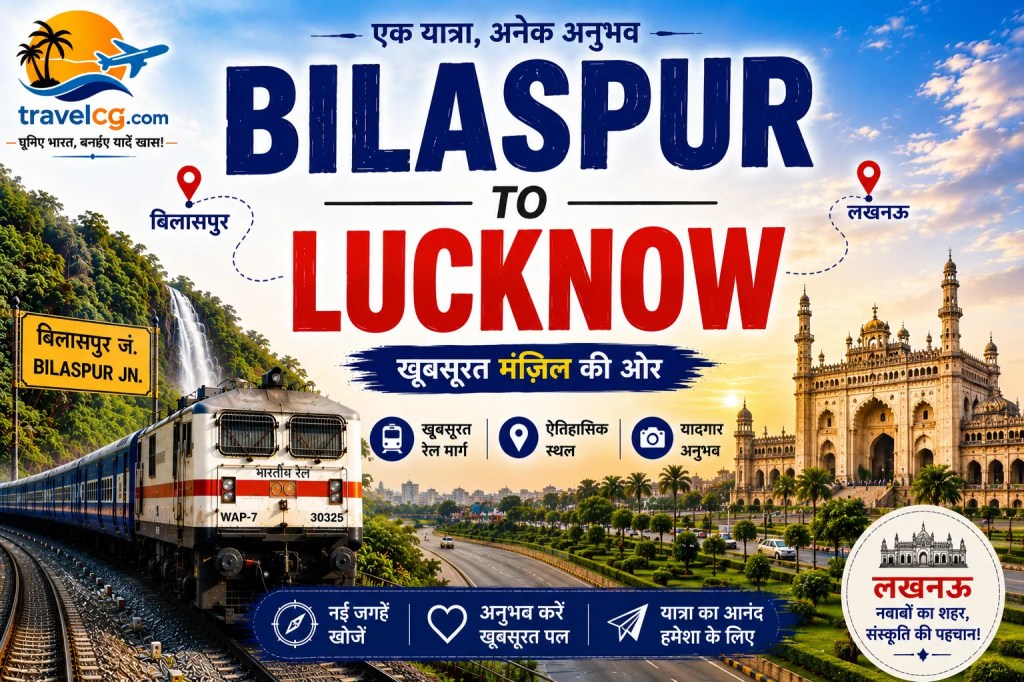 Bilaspur to Lucknow – Complete Travel Guide