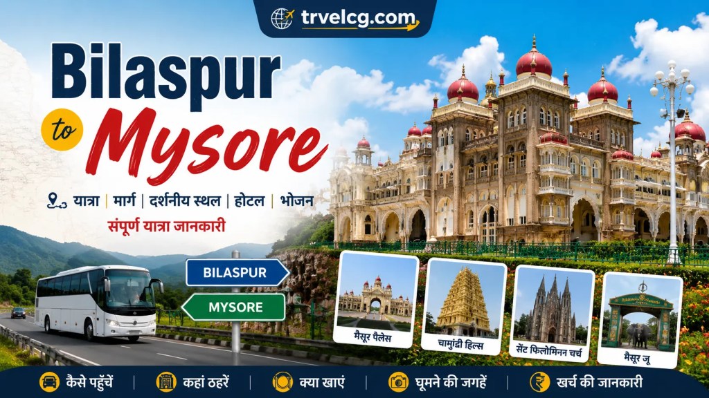Bilaspur to Mysore Travel Guide