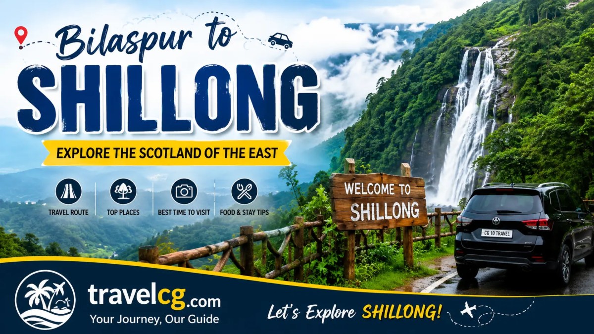 Bilaspur to Shillong Travel&nbsp;Guide