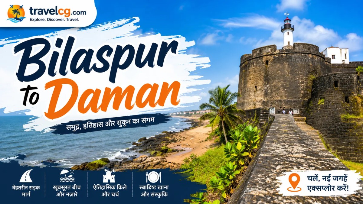 Bilaspur to Daman: Complete Travel&nbsp;Guide